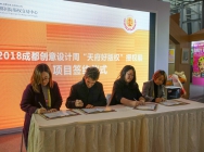 L'escultor i joier amb arrels riudomenques particip a la fira de disseny de Chengdu, convidat pel govern de la ciutat